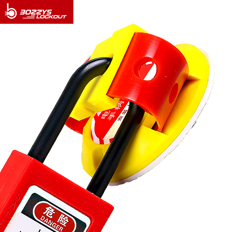 Equipment Electrical Switch Type Power Handle Lockout