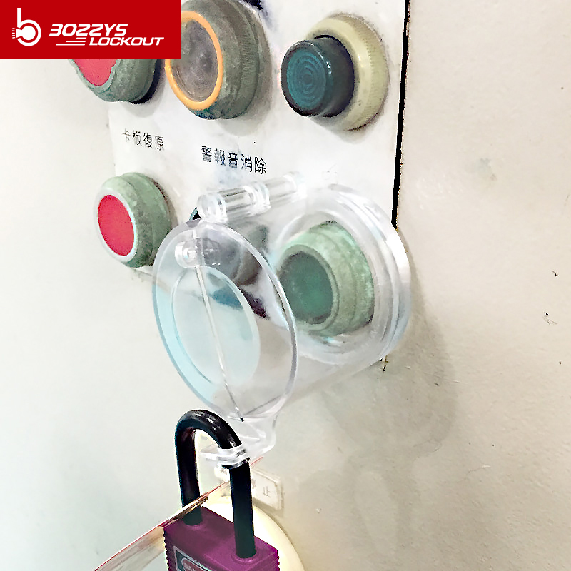 Removable Push Button and Rotary Switch Cover